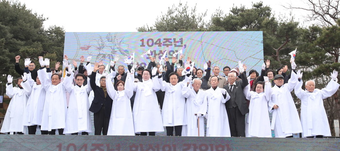 화성시가 제104회 3.1절을 맞아 독립운동가 후손과 화성시광복회 등 150여 명이 참석한 가운데 3.1절 기념식을 열었다.