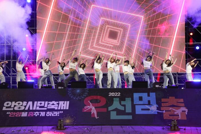 2022 안양시민축제 우선멈춤 축제 현장 사진