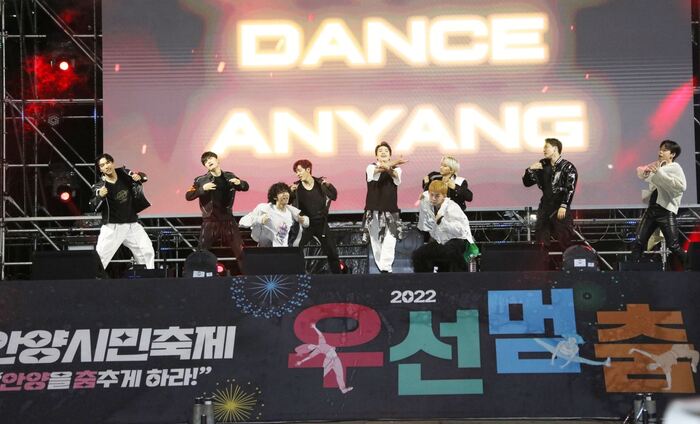 2022 안양시민축제 우선멈춤 축제 현장 사진