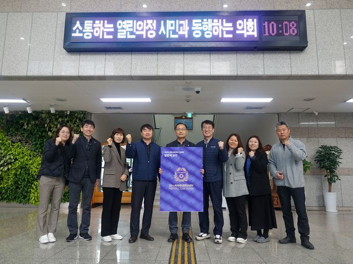 안양시의회사무국(사무국장 최광현)은 지난 2일 사무국장을 비롯한 직원들이 FC안양 2023시즌 연간회원권 구매 릴레이에 동참했다