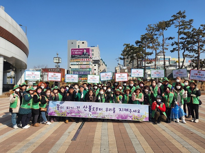 오산시(시장 이권재)는 지난 3일 오산역에서 ‘봄철 산불·화재 및 안전사고를 예방합시다!’를 주제로 안전점검의 날 캠페인을 실시했다.