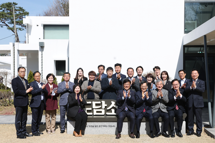 13일 오전 수원 도담소에서 김동연 경기도지사 및 제363회 임시회 및 제365회 정례회 '도정질문' 의원 등이 기념촬영을 하고 있다. ©