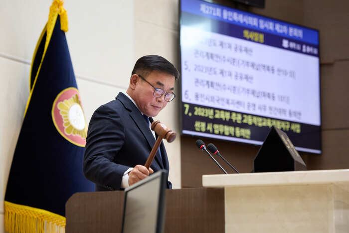 용인특례시의회(의장 윤원균)는 14일 본회의장에서 제2차 본회의를 열고 제271회 임시회를 마무리했다. ©