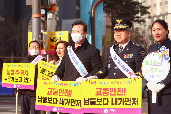 의왕시가 14일 백운호수초등학교 일대에서 의왕경찰서 및 유관단체와 합동으로 안전한 교통문화 확산을 위한 교통안전캠페인을 실시했다.