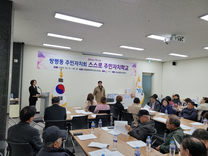 광주시는 주민자치회 위원을 대상으로 마을 의제 발굴을 위한 컨설팅 교육을 실시한다