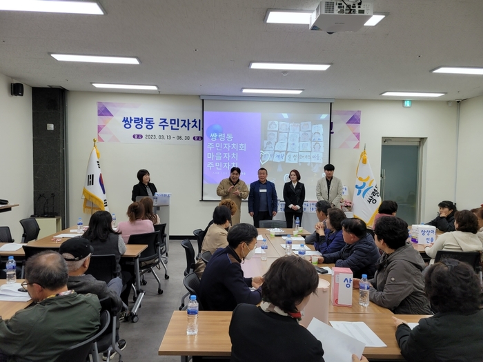 광주시는 주민자치회 위원을 대상으로 마을 의제 발굴을 위한 컨설팅 교육을 실시한다