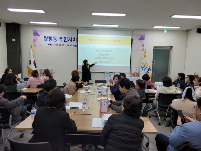 광주시는 주민자치회 위원을 대상으로 마을 의제 발굴을 위한 컨설팅 교육을 실시한다