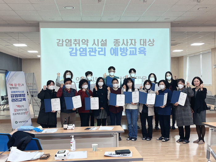 의왕시(시장 김성제)는 감염에 취약한 어르신 또는 장애인 등이 생활하는 요양시설 및 장애인시설 42곳 종사자를 대상으로 상시 감염예방관리교육을 실시한다.