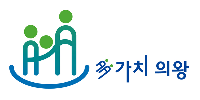 의왕시 사회적경제 통합브랜드(다가치의왕) 공식 로고