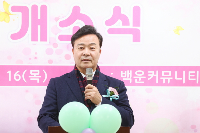 의왕시(시장 김성제)가 3월 16일 아이 키우기 좋은 환경 조성과 초등돌봄 공백 해소를 위해 다함께돌봄센터 7호점 ‘백운호수 다함께돌봄센터’를 개소했다.(김성제 시장이 인사말을 하고 있다.)