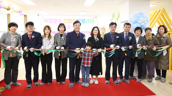 의왕시(시장 김성제)가 3월 16일 아이 키우기 좋은 환경 조성과 초등돌봄 공백 해소를 위해 다함께돌봄센터 7호점 ‘백운호수 다함께돌봄센터’를 개소했다.