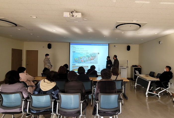 도시공원 리모델링 사업 위한 주민설명회 민백공원(내손1동)