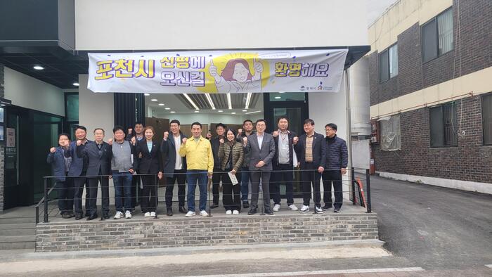 포천시와 포천시의회가 경기도로부터 도시재생 우수사례로 평택시 도시재생사업을 추천받아 현장을 방문했다.