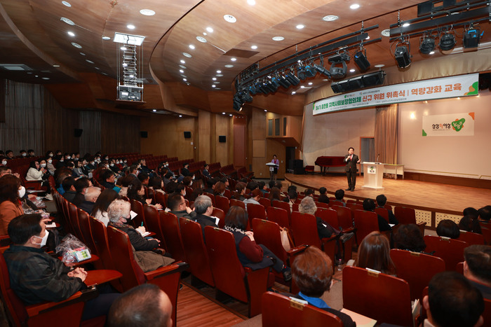 남양주시(시장 주광덕)는 10일 시청 다산홀에서 읍·면·동 지역사회보장협의체 위원과 담당 공무원 등 200여 명이 참석한 가운데 제4기 읍·면·동 지역사회보장협의체 신규 위원 59명을 위촉하고, 역량 강화 교육을 실시했다.