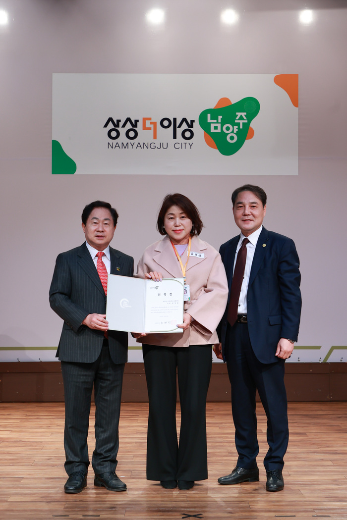 남양주시(시장 주광덕)는 10일 시청 다산홀에서 읍·면·동 지역사회보장협의체 위원과 담당 공무원 등 200여 명이 참석한 가운데 제4기 읍·면·동 지역사회보장협의체 신규 위원 59명을 위촉하고, 역량 강화 교육을 실시했다.