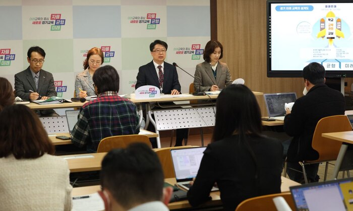 경기도교육청(교육감 임태희)이 9일 ‘인공지능(AI) 활용 학생 맞춤형 교육, 1인 1 스마트기기 보급 및 활용, 디지털 시민교육 추진계획’을 발표하고 에듀테크 활용 교육 활성화로 미래교육 중심의 학교 교육과정을 실행해 나간다.