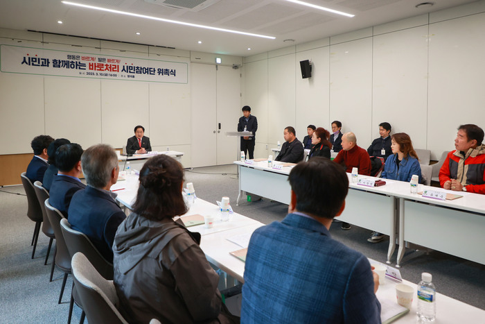 남양주시(시장 주광덕)는 민선 8기 시민시장시대를 맞아 시민들의 시정 참여 기회를 확대하고 소통 행정을 구현하기 위해 10일 바로처리 시민참여단을 위촉했다.