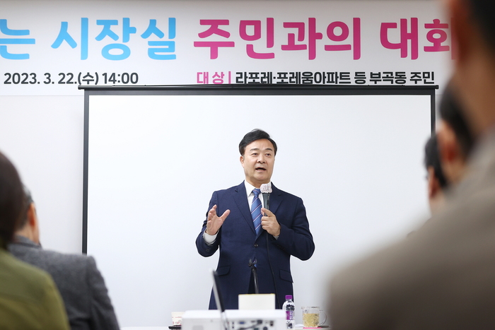 의왕시(시장 김성제)는 22일 삼동 의왕역푸르지오라포레 아파트에서 제9차‘찾아가는 시장실’을 개최하고 주민들과 소통하는 자리를 마련했다.(김성제 시장이 인사말을 하고 있다.)