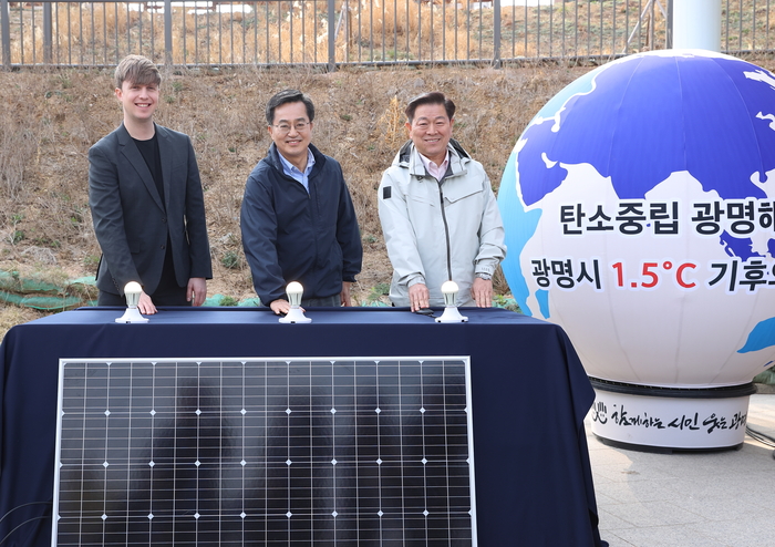 28일 오후 광명 새빛공원에서 열린 광명시 '기후위기 대응' 주제 맞손토크에서 김동연 경기도지사, 박승원 광명시장, 줄리안 등이 기념촬영을 하고 있다.     ©