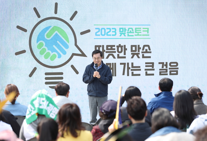 28일 오후 광명 새빛공원에서 열린 광명시 '기후위기 대응' 주제 맞손토크에서 김동연 경기도지사가 소통 토크에 참여하고 있다.     ©