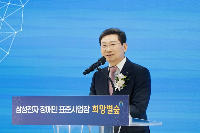 이상일 용인특례시장이 30일 용인시 기흥구 농서동에 문을 연 삼성전자 자회사형 장애인표준사업장 ㈜희망별숲 개소식에 참석해 축사를 하고 있다.