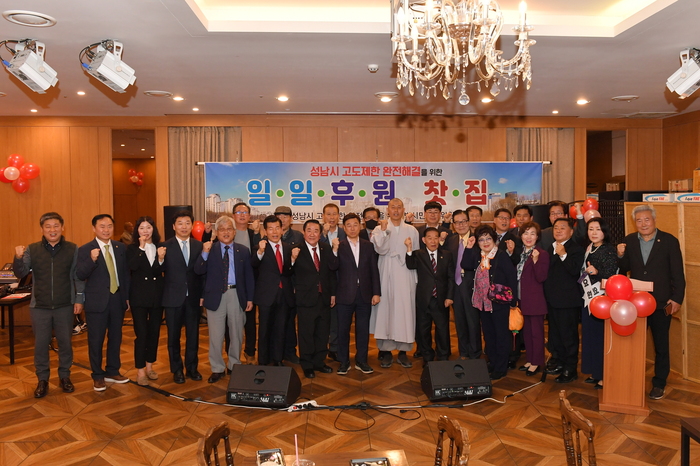 신상진 성남시장은 30일 오후 성남시 고도제한 완전해결 범시민대책위원회의 원활한 활동을 위한 일일후원찻집에 참석했다.