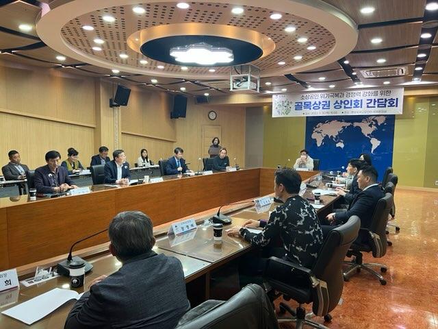 평택시(시장 정장선)는 지난 3월 30일 팽성국제교류센터 국제회의실에서 소상공인 위기 극복과 경쟁력 강화를 위한 골목상권 상인회 간담회를 개최했다.