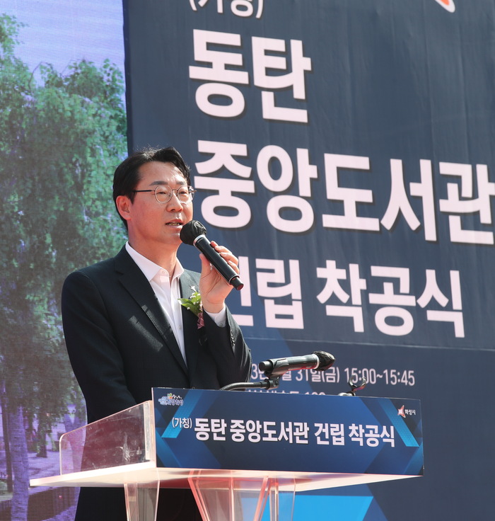 정명근 화성시장이 31일 (가칭)동탄중앙도서관 착공식에서 인사말을 하고 있다.)