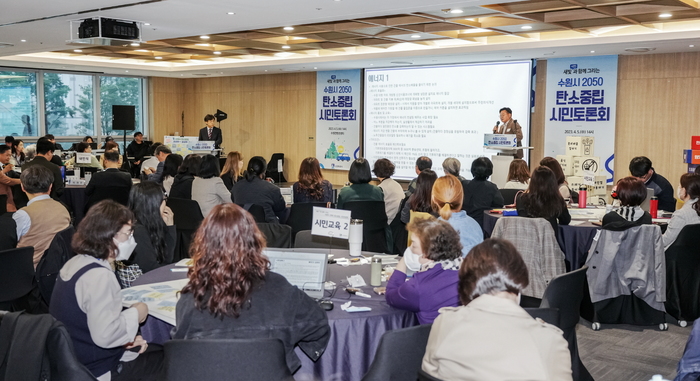 이재준 수원특례시장이 토론회에 참석한 시민들과 함께하고 있다.