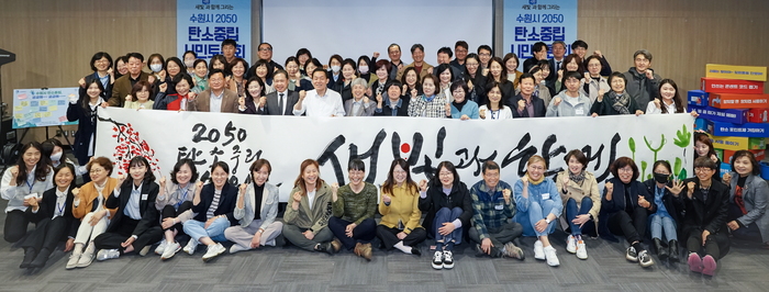 토론회에 참석한 시민이 토론결과를 발표하고 있다.