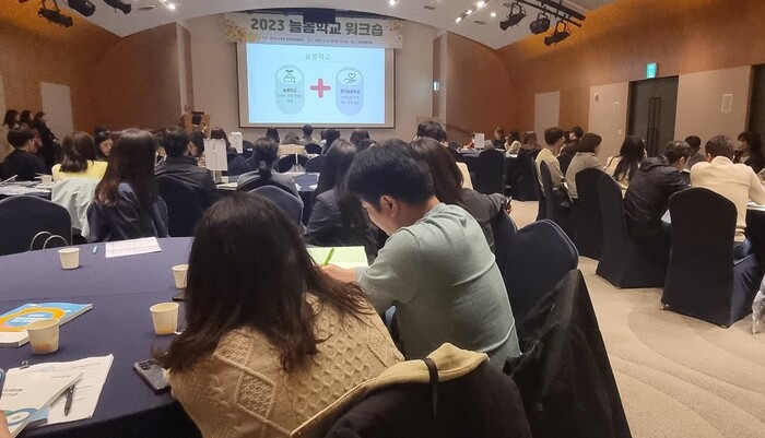 경기도교육청(교육감 임태희)이 지역교육청 업무담당자들과 늘봄학교 시범운영 현황을 공유하고 현장의 안정적 정착 방안을 모색한다