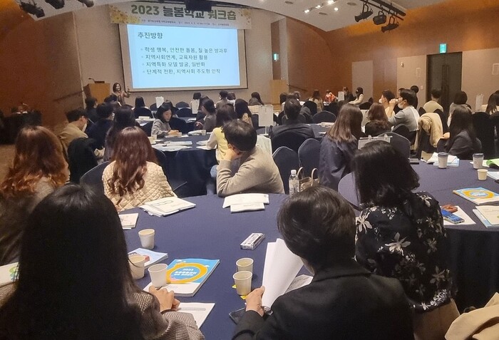 경기도교육청(교육감 임태희)이 지역교육청 업무담당자들과 늘봄학교 시범운영 현황을 공유하고 현장의 안정적 정착 방안을 모색한다