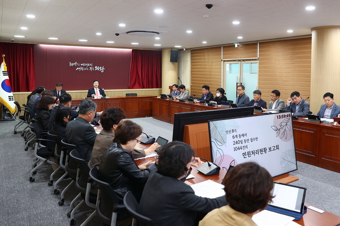 의왕시(시장 김성제)는 민선8기가 시작된 작년 7월부터 6개동에서 접수된 생활불편 민원사항에 대한 처리실적 보고회를 지난 11일 개최했다.