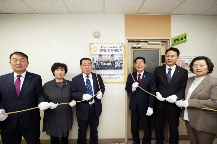 수원특례시의회(의장 김기정)는 4월 20일, ‘수원특례시의회 정책담당관’ 출범 기념 현판식을 개최하였다. (왼쪽부터 - 문화체육교육위원회 조문경 위원장, 국민의힘 이재선 대표, 이재식 부의장, 김기정 의장, 의회운영위원회 강영우 위원장, 기획경제위원회 유준숙 위원장)