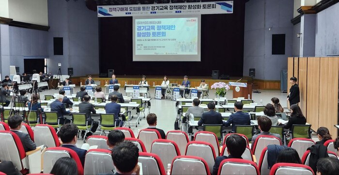 경기도교육청(교육감 임태희)은 21일 경기도의회와 공동으로 정책구매제를 통한 정책 제안 활성화 토론회를 개최했다.