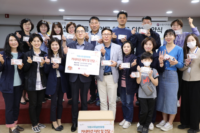 KB국민은행 정자동지역본부 행복나눔봉사단 직원 및 가족들이 카네이션을 만들어 “평화의 모후원”에 전달하기전 단체사진을 촬영하고 있다.