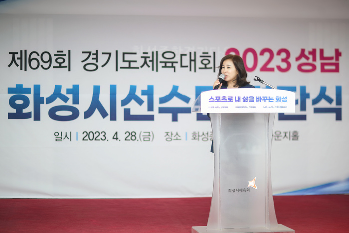 김경희 화성시의회 의장이 제4회 화성시의장기 배드민턴 대회에 참석해 격려사를 하고 있다.