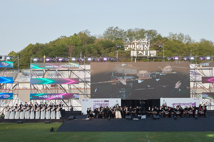 아트밸리 아산 제62회 성웅 이순신 축제 폐막식 장면
