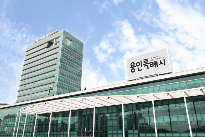 용인특례시청사 전경