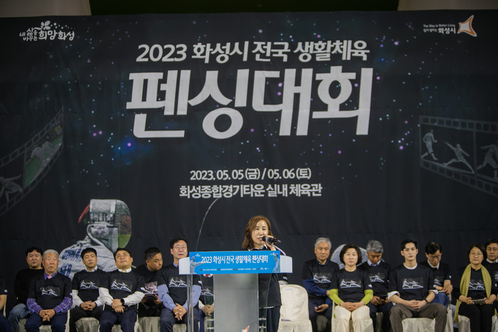 화성시의회는 5일 화성종합경기타운에서 개최되는 화성시 전국생활체육 펜싱대회에 참석해 참가 선수들을 격려, 이날 대회에는 김경희 의장, 이해남 교육복지위원장, 김종복 의회운영위 부위원장, 김상균 도시건설위 부위원장, 송선영, 이계철, 이용운, 장철규 의원을 비롯한 화성시장, 국회의원, 도의원, 화성시펜싱협회 관계자 등 약 400명이 참석해 경기 개막을 축하했다. (김경희 화성시의회 의장이 축사를 하고 있다)