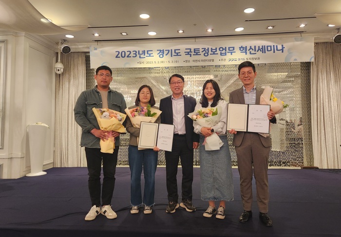 이천시(시장 김경희)가 경기도 지적측량경진대회 우수 및 국토정보업무 혁신세미나 과제에서 우수시로 선정되었다.