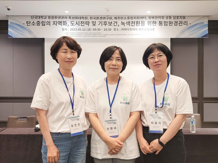 왼쪽부터 의원연구단체 탄소중립연구소 회원인 유진선 의원, 신현녀 대표, 이윤미 의원이 기념 촬영을 하고 있다.