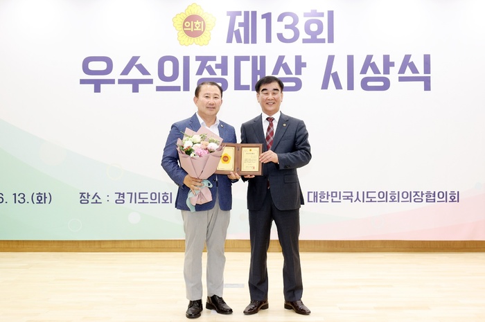 경기도의회 문화체육관광위원회 김철진(더불어민주당, 안산7) 의원이 13일 경기도의회 대회의실에서 열린 ‘제13회 우수의정대상 시상식’에서 수상의 영예를 안았다.     ©
