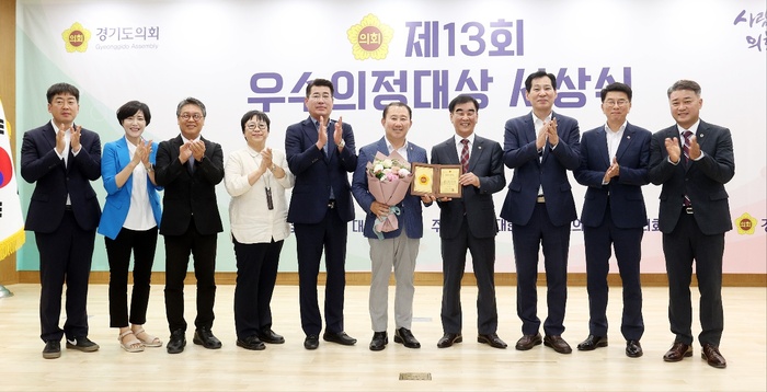 경기도의회 문화체육관광위원회 김철진(더불어민주당, 안산7) 의원이 13일 경기도의회 대회의실에서 열린 ‘제13회 우수의정대상 시상식’에서 수상의 영예를 안았다.     ©