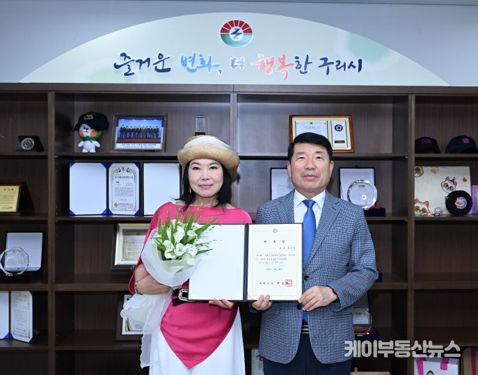 구리시, 가수 전미경 홍보대사 위촉