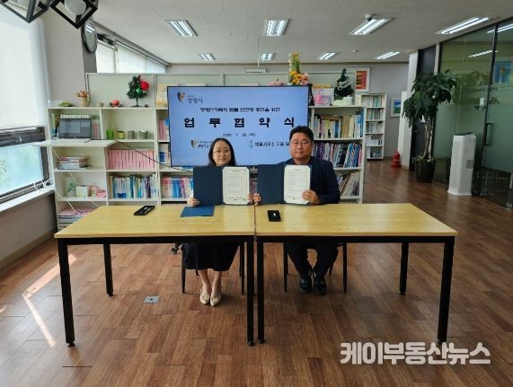 광명시 장애인가족지원센터(센터장 남윤용-사진 오른쪽)는 지난 25일 법률사무소 지율 S&C(대표 변호사 이정민-사진 왼쪽)와 지역사회 장애인가족의 법률 안전망 증진을 위한 업무협약을 체결했다.