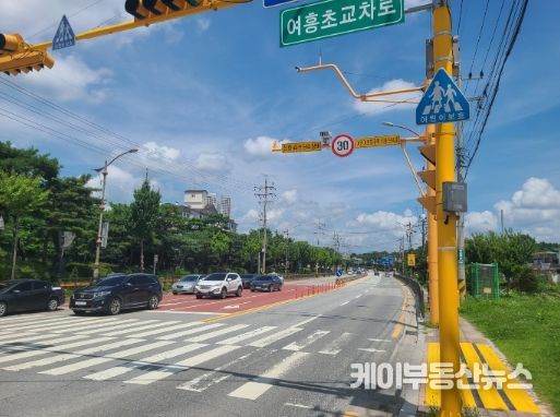 여주시, 여흥초교 가변형 속도제한시스템 설치사업 추진