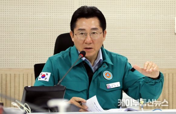 아산시청 재난안전상황실에서 열린 부서별 대처 상황 보고회