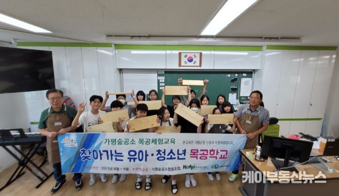 가평숲공소, 나무와 공존하는 행복한 삶 제공