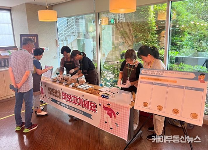 파주시 월롱면, 주민주도 사업‘월롱역세권 마을활력 발전소’추진 박차